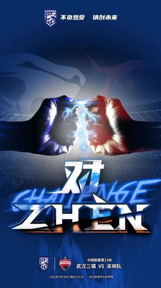 12月23日，由刘开珞担任总制片人，周楠执导，Angelababy、李鸿其领衔主演的浪漫爱情电影《明天你是否依然爱我》发布;极光许愿特别短片、全新极光主题海报和全新剧照